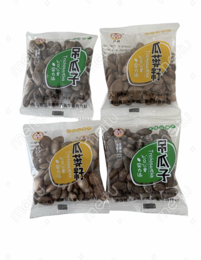 新货吊瓜子现炒现发