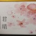 怀来葡萄酒，量大价优，保质保量，欢迎各位老板咨询