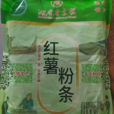 湖南衡阳本地红薯粉条/厂家直发/源头工厂发货