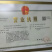 湖南衡阳本地红薯粉条/厂家直发/源头工厂发货