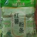 湖南衡阳本地红薯粉条/厂家直发/源头工厂发货