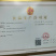 湖南衡阳本地红薯粉条/厂家直发/源头工厂发货