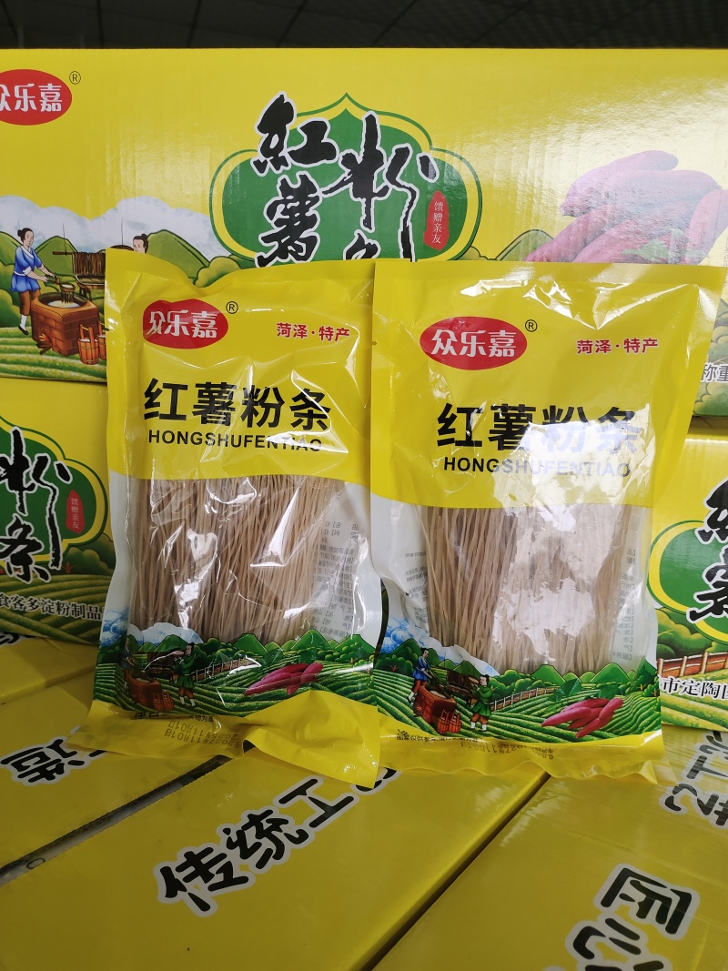 红薯粉条装车中