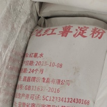 粉皮条