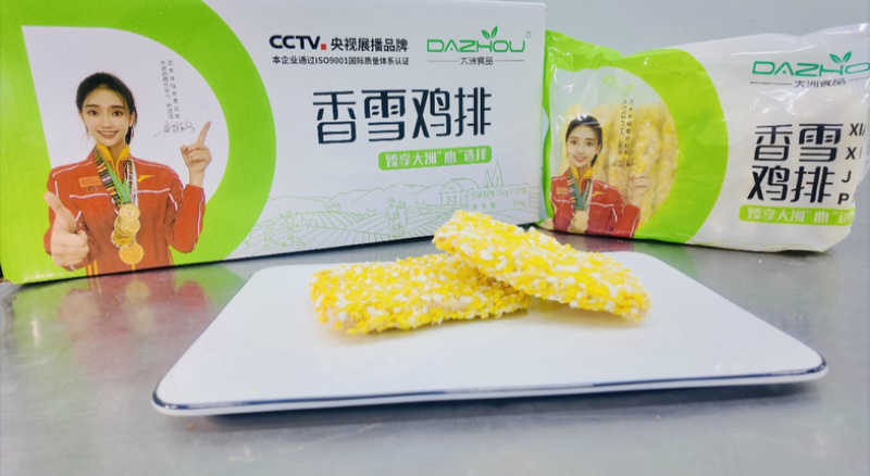 鸡排系列品质稳定！整块大肉，满口酥脆，厂家直发