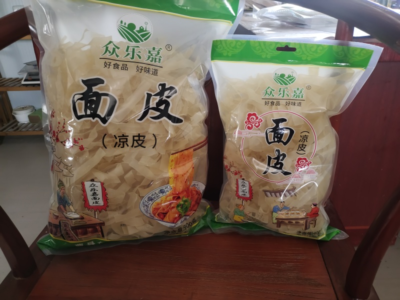 面皮系列