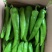 精品尖椒大量上市产地直发一手货源保质保量全国发货量大价优