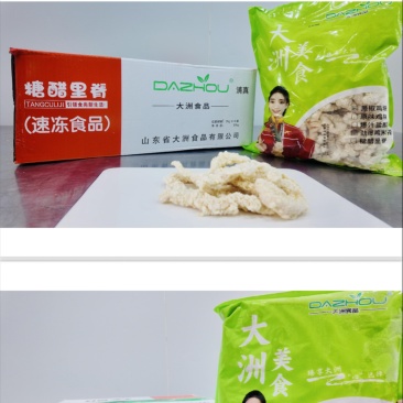 糖醋里脊系列，选材精良，品质如初