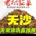 重庆梅干菜批发老盐菜蒸扣肉梅菜盐菜盐渍菜咸菜批发