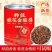 金骏眉茶叶