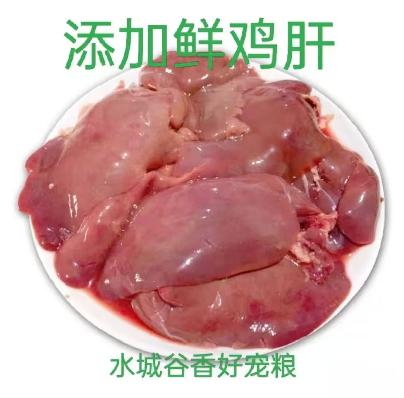 成年犬幼犬狗粮添加生骨肉益生菌三文鱼油健康营养能出口的好