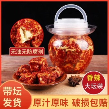 湖南豆腐乳农家正宗罐装麻辣腐乳开胃菜下饭菜香辣味霉豆腐