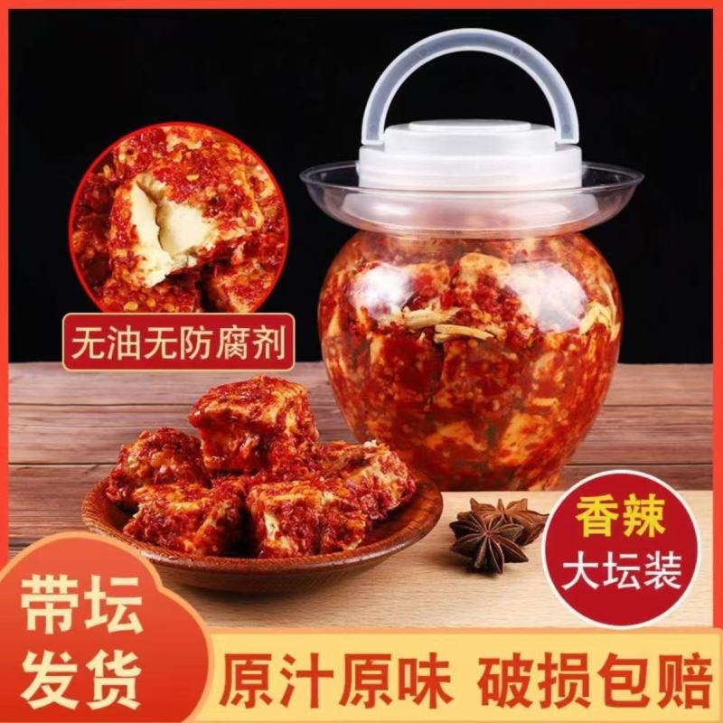 湖南豆腐乳农家正宗罐装麻辣腐乳开胃菜下饭菜香辣味霉豆腐