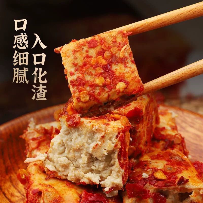 湖南豆腐乳农家正宗罐装麻辣腐乳开胃菜下饭菜香辣味霉豆腐