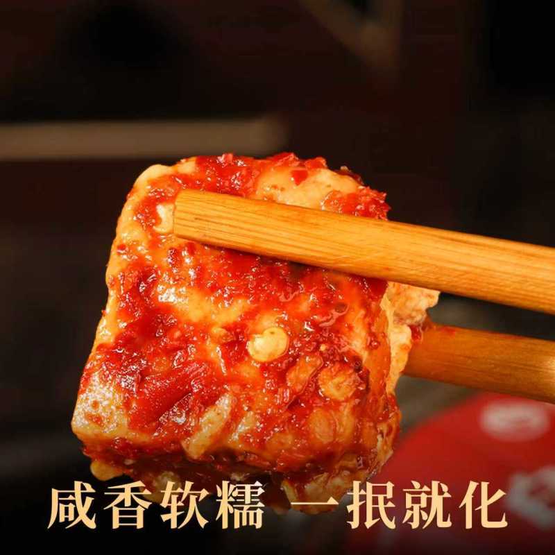 湖南豆腐乳农家正宗罐装麻辣腐乳开胃菜下饭菜香辣味霉豆腐