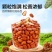【净含量420g】良品铺子东北红松罐装大颗粒干果松子开口
