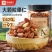 【净含量420g】良品铺子东北红松罐装大颗粒干果松子开口