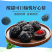 天山大乌梅干正宗新疆特产西梅果脯批发