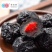天山大乌梅干正宗新疆特产西梅果脯批发
