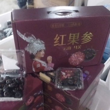 【红果参礼品特选，大果装】产地直供，现摘现发，物流直达