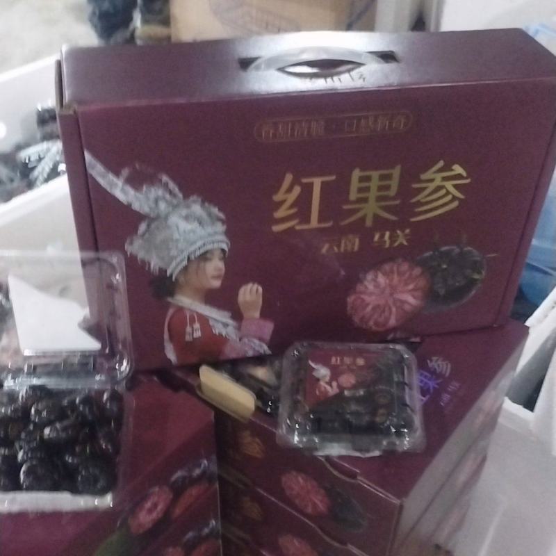 【红果参礼品特选，大果装】产地直供，现摘现发，物流直达