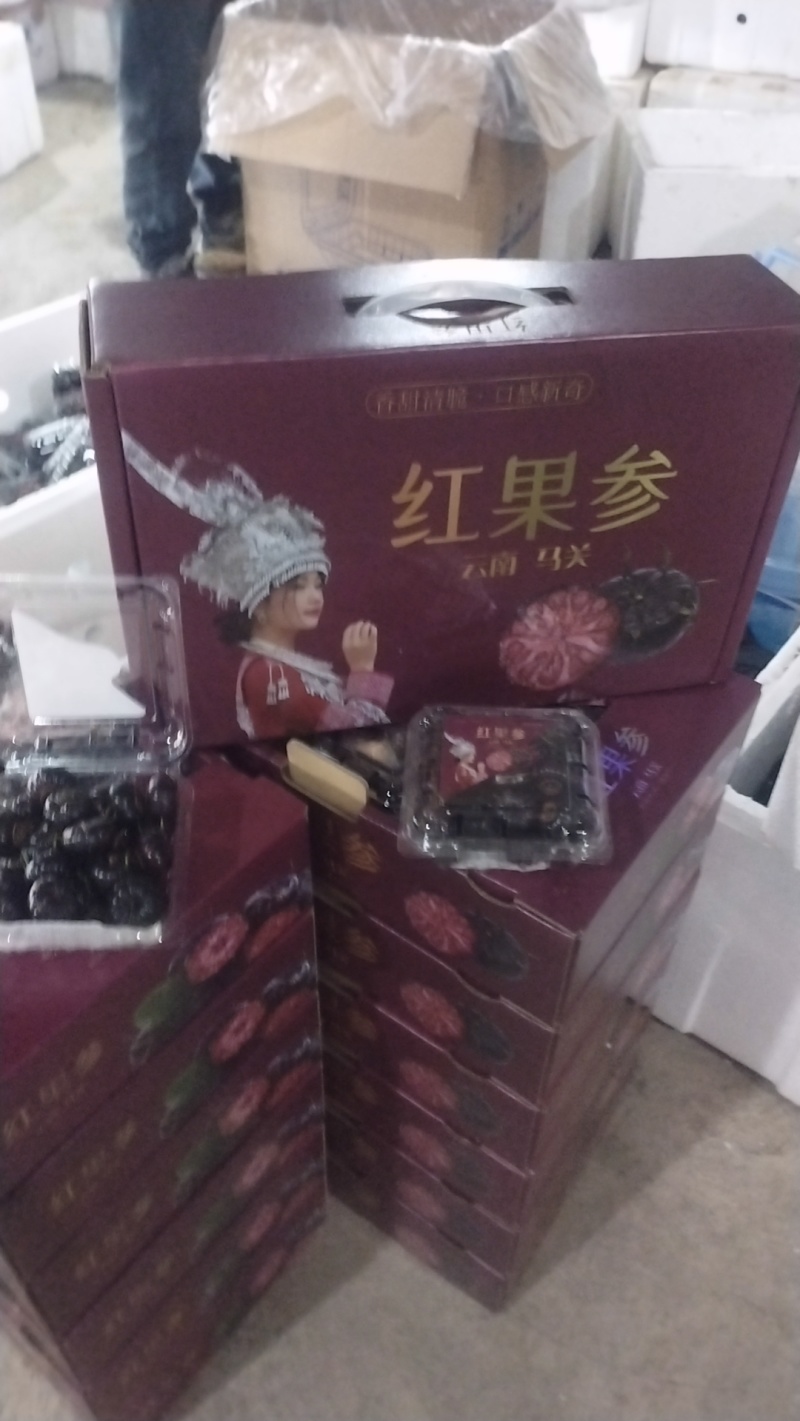 【红果参礼品特选，大果装】产地直供，现摘现发，物流直达
