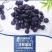 真【无糖】黑龙江大兴安岭精选野生蓝莓干批发