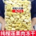 冻干榴莲干500g25袋泰国进口金枕头榴莲干新鲜果肉零食