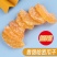 哈密瓜干水果干果脯蜜饯小零食批发包邮
