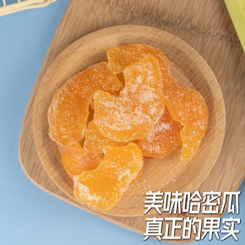 哈密瓜干水果干果脯蜜饯小零食批发包邮