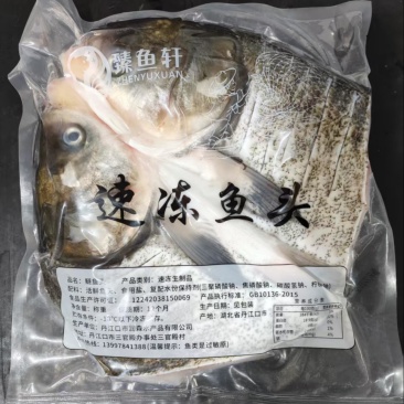 鱼头**酒店餐饮超市！所有产品都可以含税销售！价格再议！