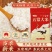 鹰标+地标+GB/T19266+三重权威认证25年新米