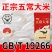 鹰标+地标+GB/T19266+三重权威认证25年新米