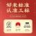 鹰标+地标+GB/T19266+三重权威认证25年新米