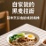 黑麦五谷挂面面条自家生产制作***任何防腐剂色素0提取