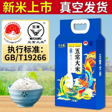 醉香福2025新米五常大米10斤GB/T19266东北