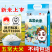 醉香福2025新米五常大米10斤GB/T19266东北