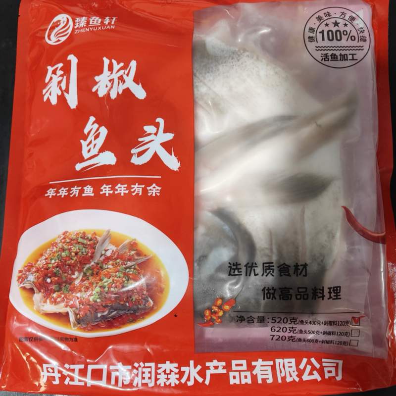 剁椒鱼头，赠送剁椒一袋！