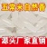 20斤正宗东北稻花花香10斤五常长粒香御贡现磨