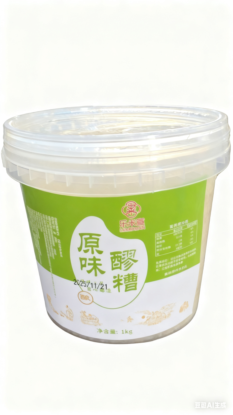 1.【原味醪糟古法酿制】纯正米香自然发酵清甜适口