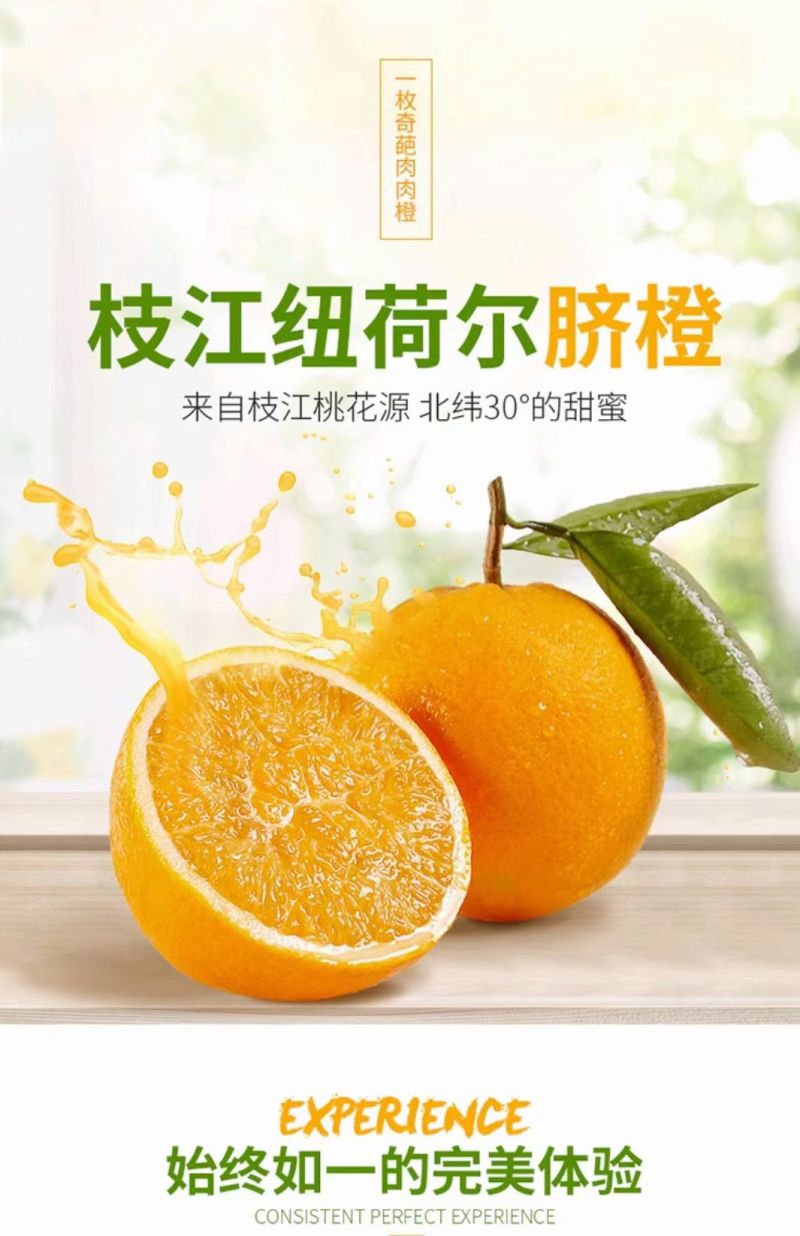 自家果园，直接对接，无中间商代办赚差价，欢迎各地客商！