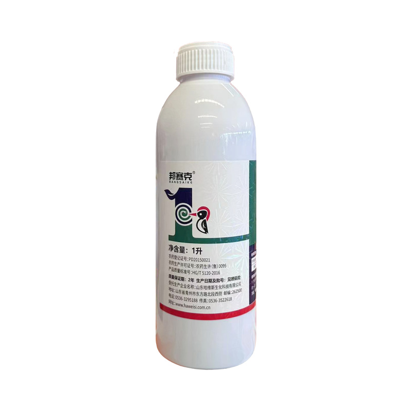 邦赛克10啶虫脒微乳剂，正品保障，量大优惠，欢迎选购