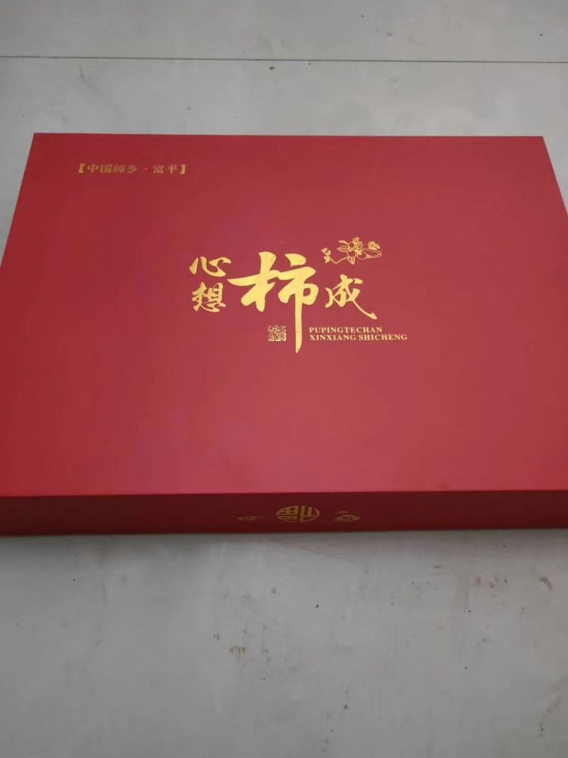 正宗富平柿饼
