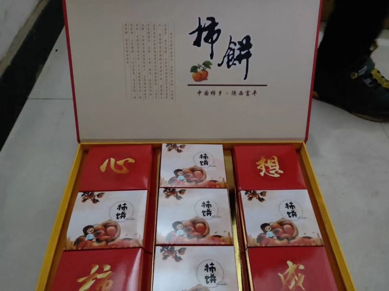 正宗富平柿饼