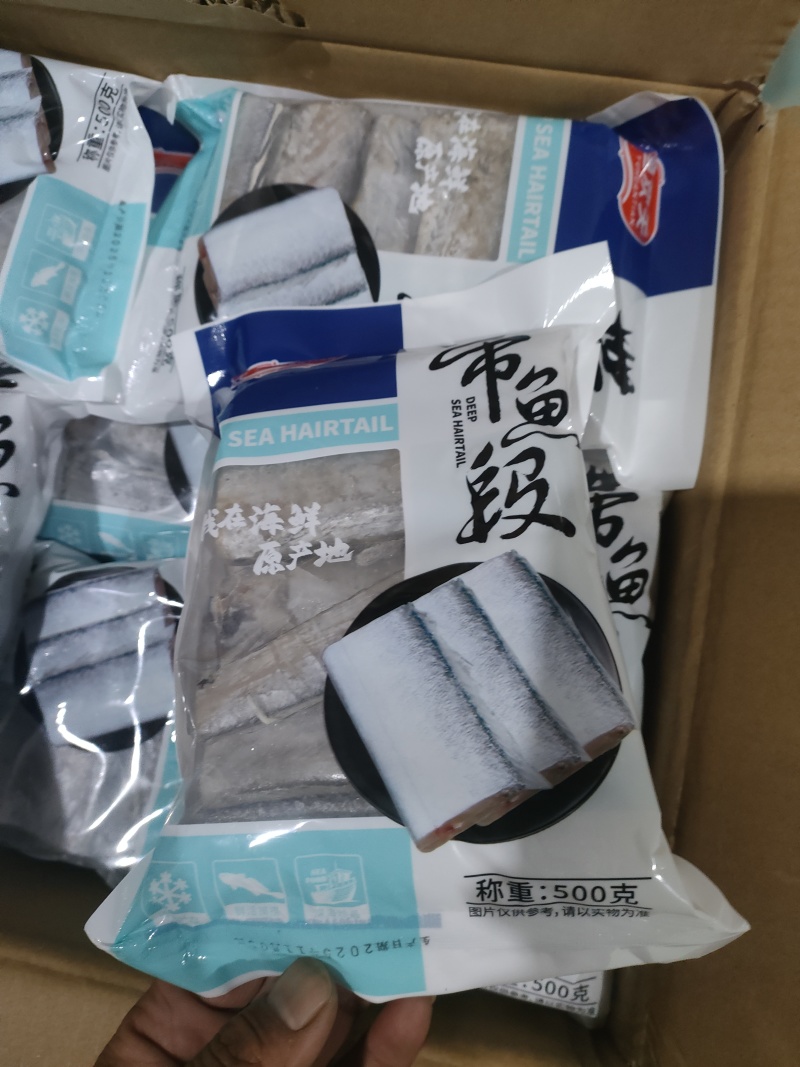 舟山带鱼段