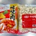 猪肉【小酥肉】厂家直销，质量可靠，信誉第一，全国发货