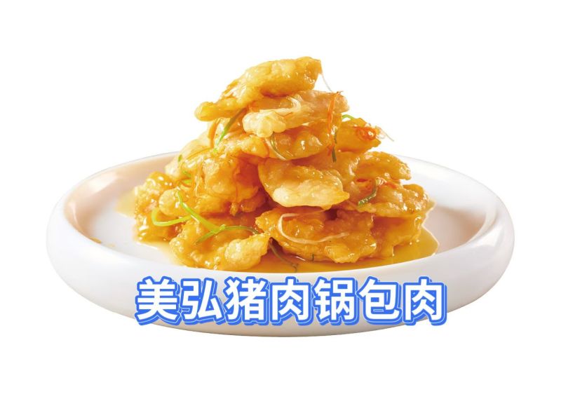 猪肉【小酥肉】厂家直销，质量可靠，信誉第一，全国发货