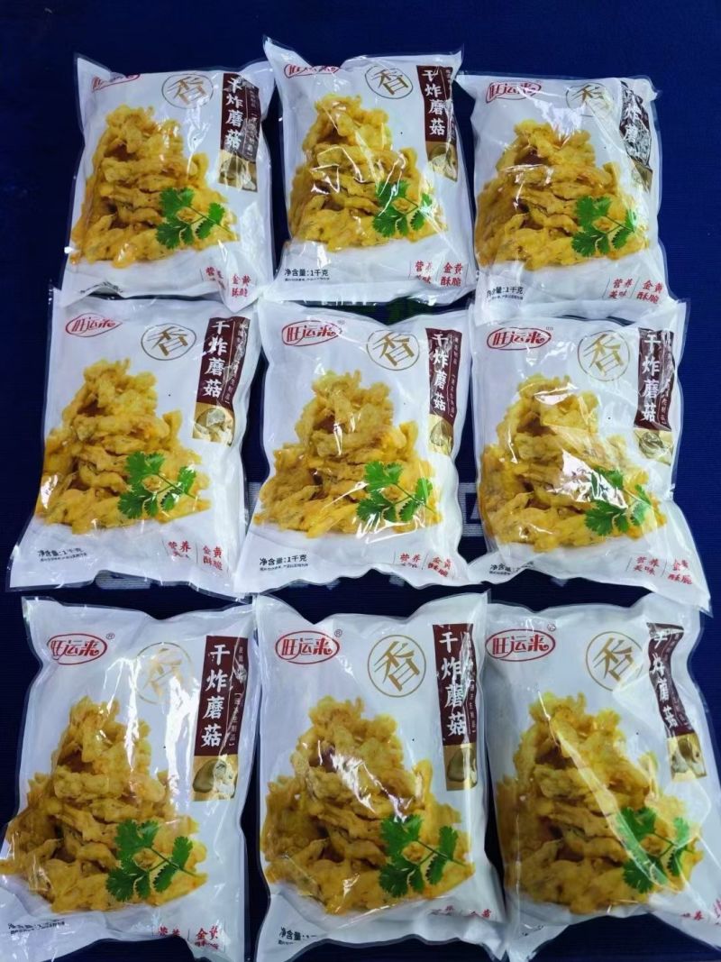 猪肉【小酥肉】厂家直销，质量可靠，信誉第一，全国发货
