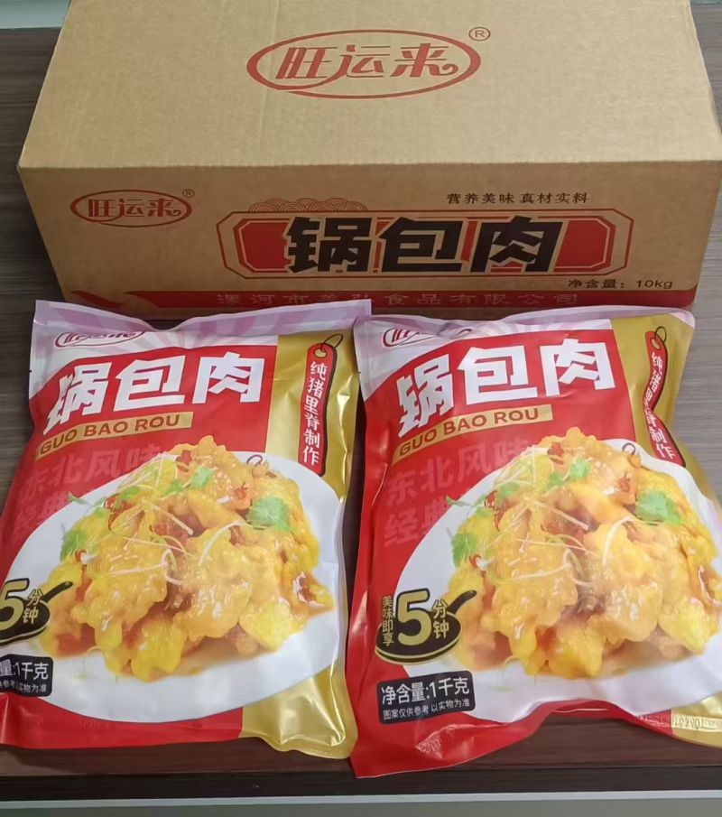 猪肉【小酥肉】厂家直销，质量可靠，信誉第一，全国发货