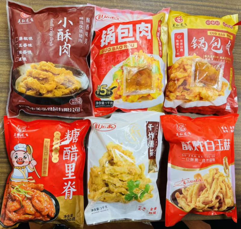 猪肉【小酥肉】厂家直销，质量可靠，信誉第一，全国发货